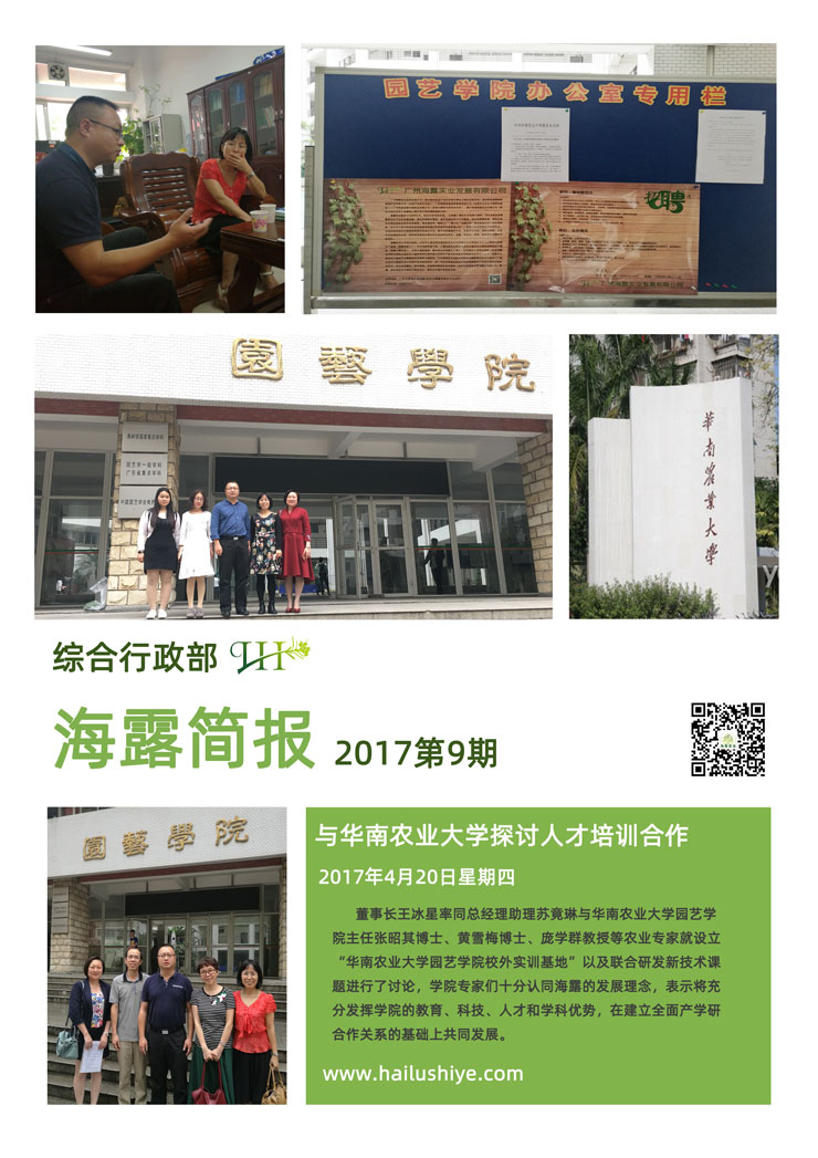 bti体育平台·(中国)官方网站