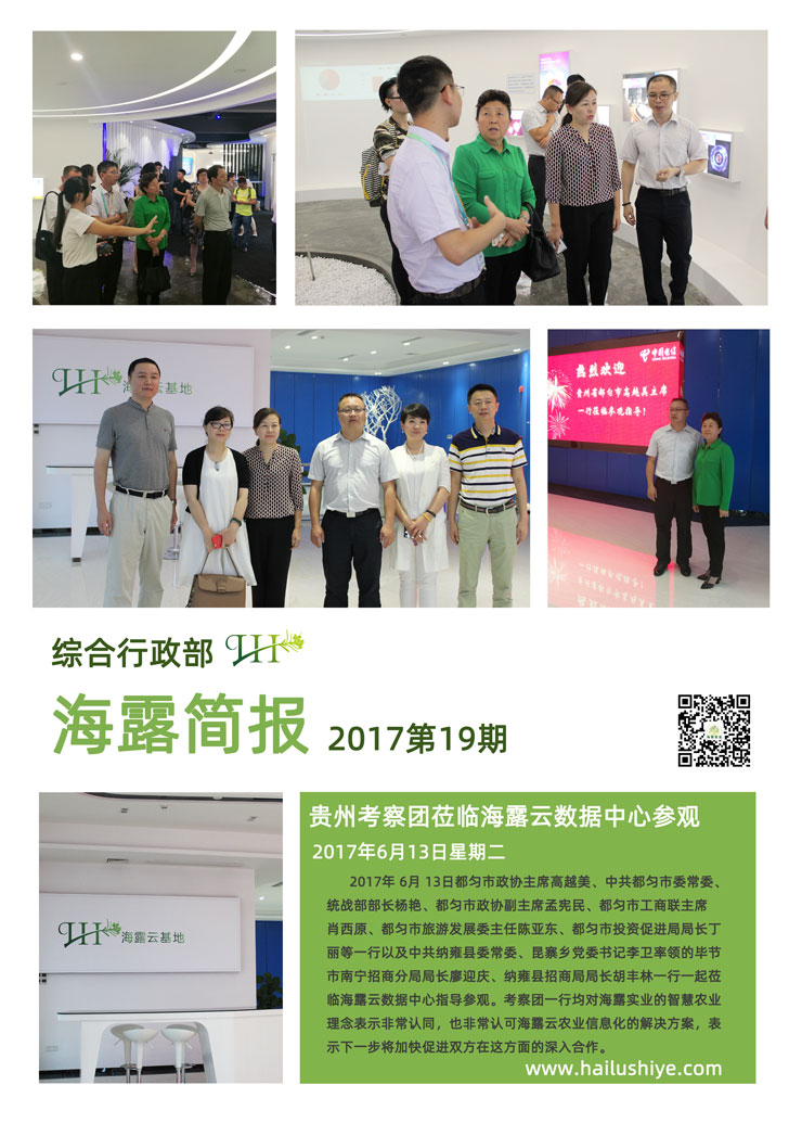 bti体育平台·(中国)官方网站