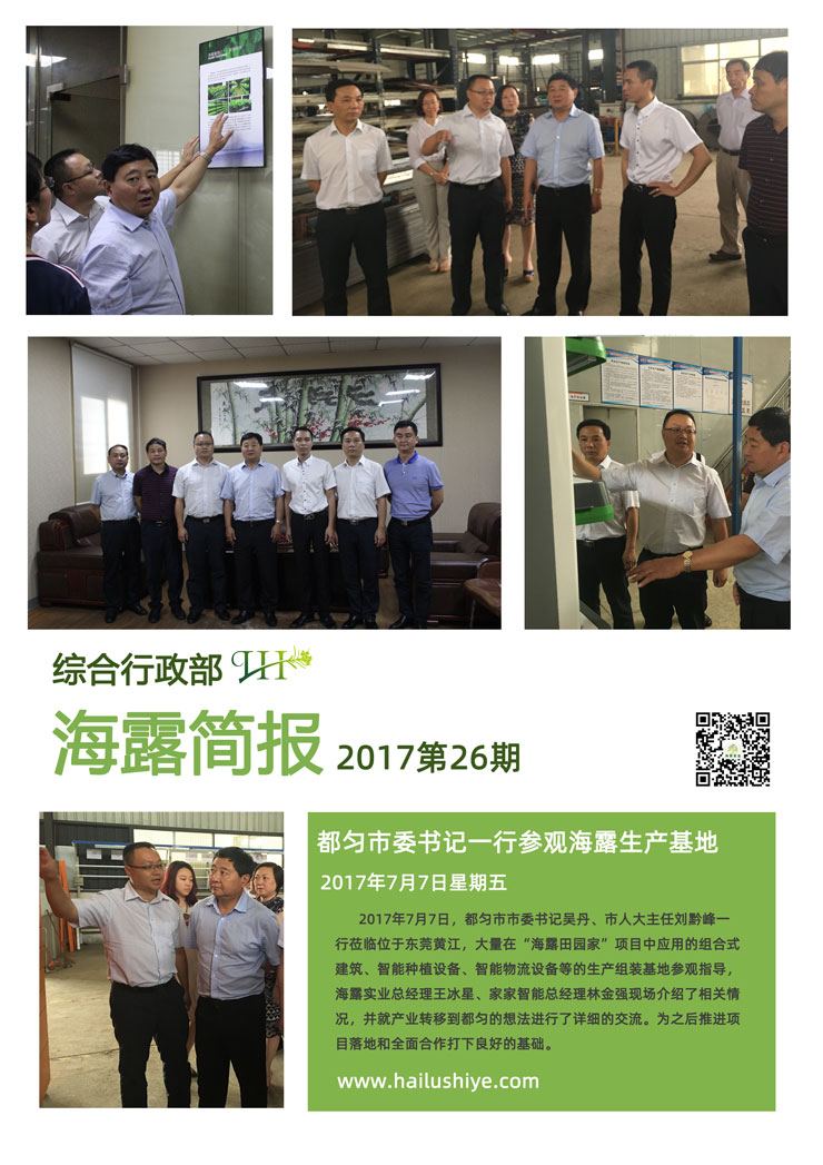 bti体育平台·(中国)官方网站