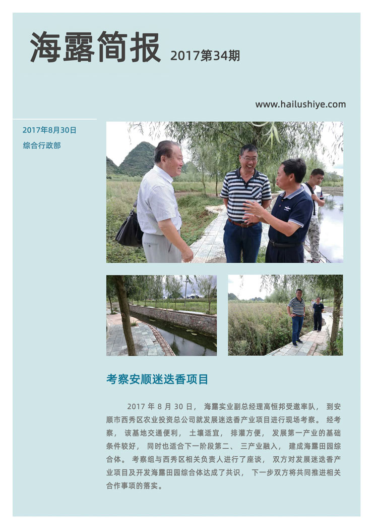 bti体育平台·(中国)官方网站