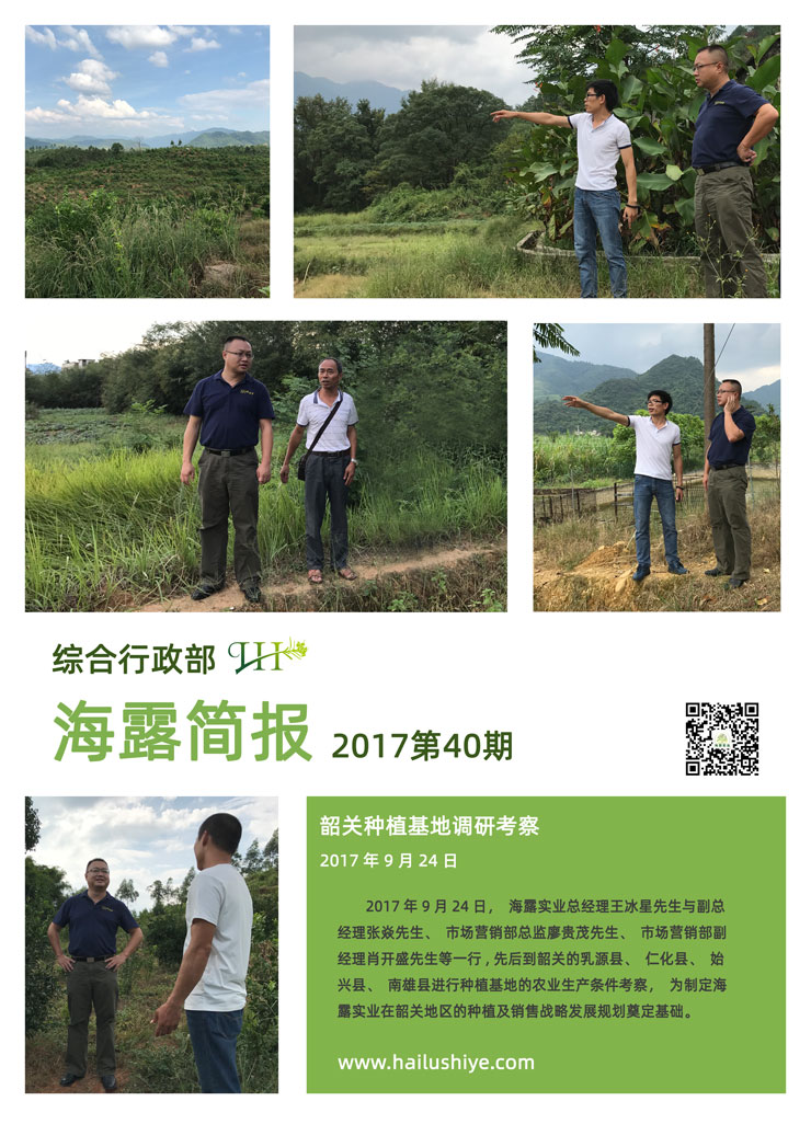 bti体育平台·(中国)官方网站