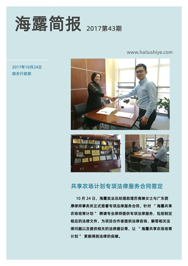 bti体育平台·(中国)官方网站