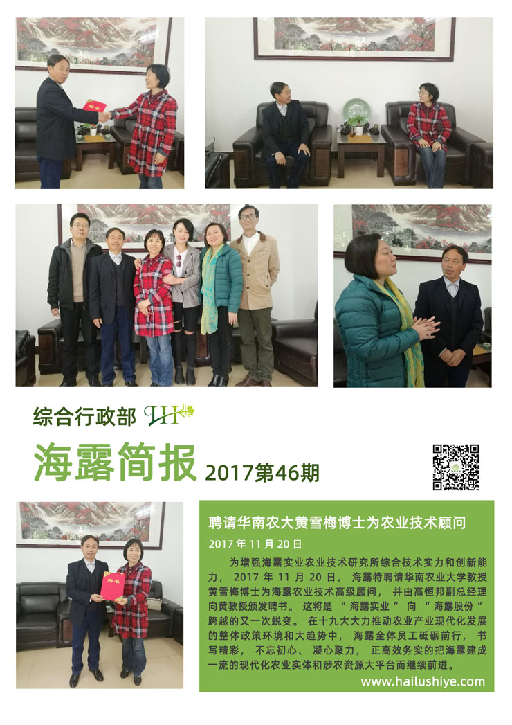 bti体育平台·(中国)官方网站