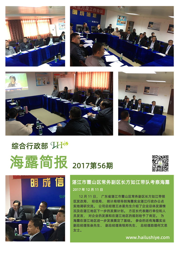 bti体育平台·(中国)官方网站