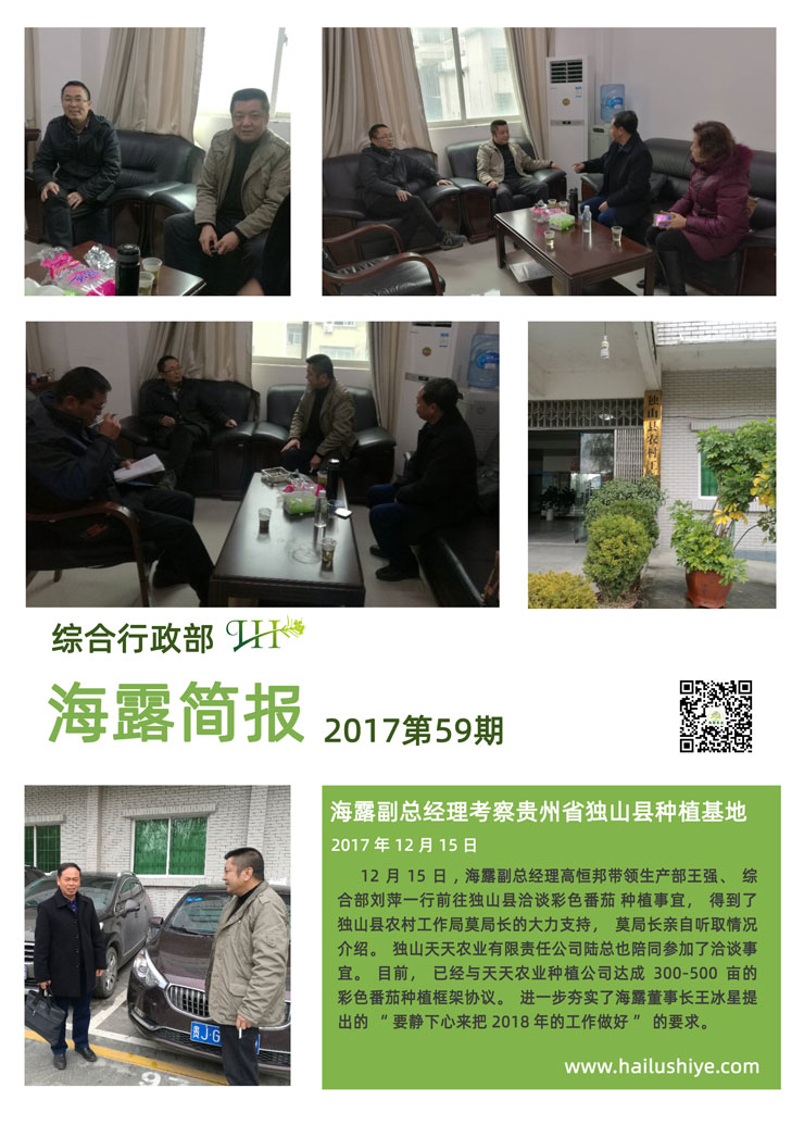 bti体育平台·(中国)官方网站