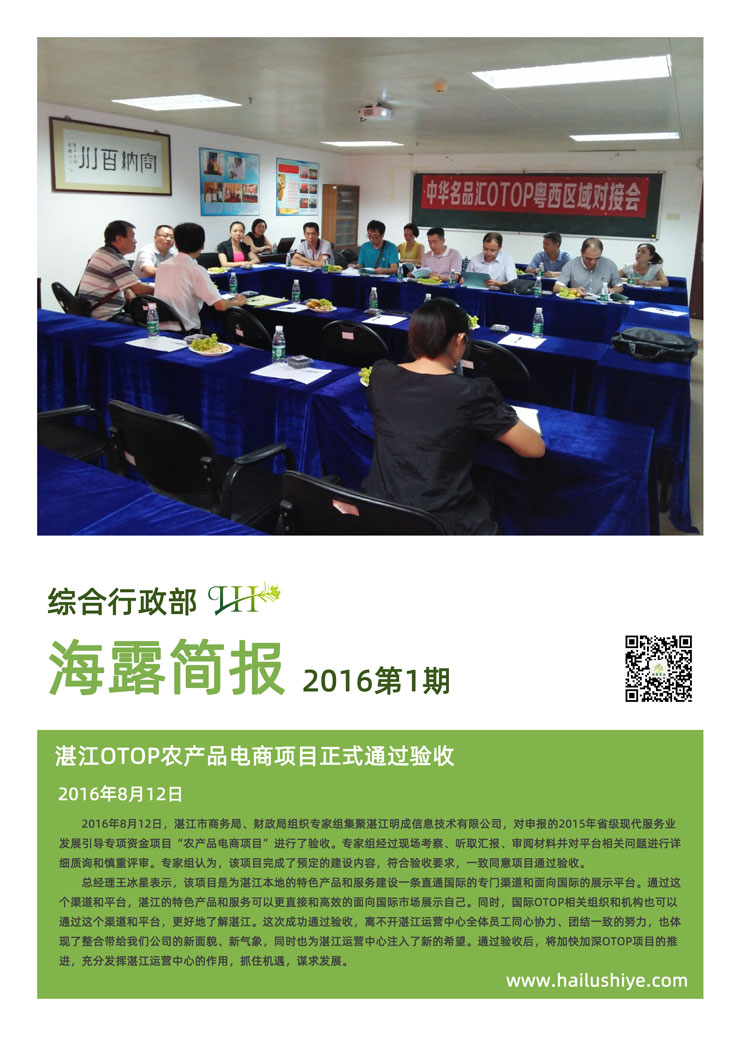 bti体育平台·(中国)官方网站