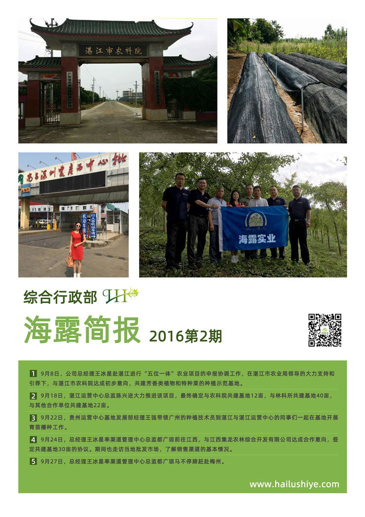 bti体育平台·(中国)官方网站