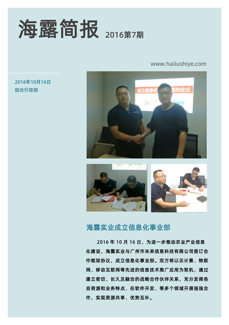 bti体育平台·(中国)官方网站