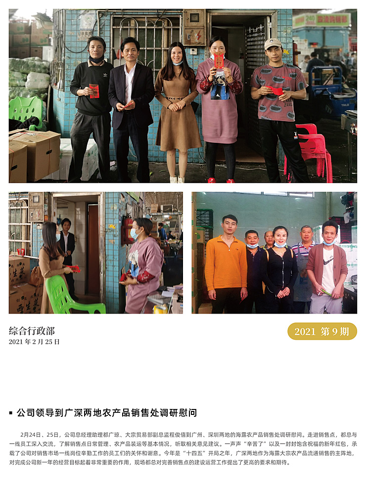 bti体育平台·(中国)官方网站