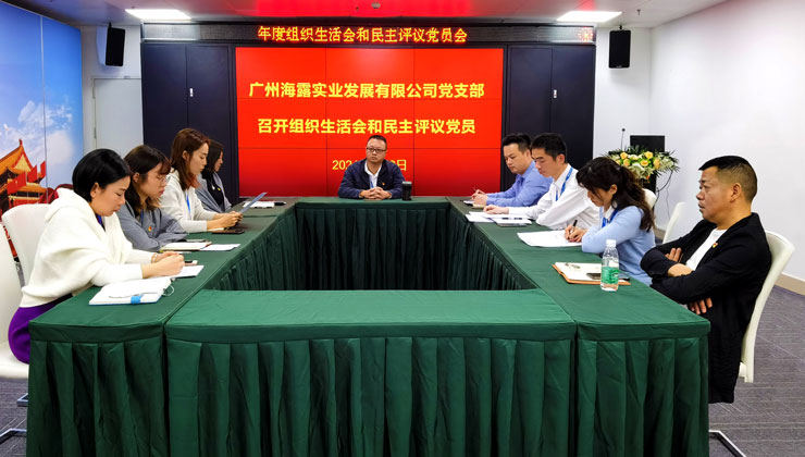 bti体育平台·(中国)官方网站