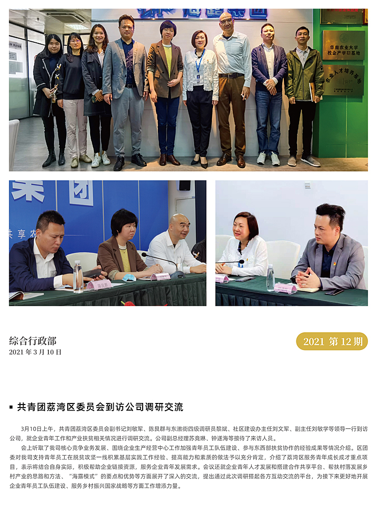 bti体育平台·(中国)官方网站