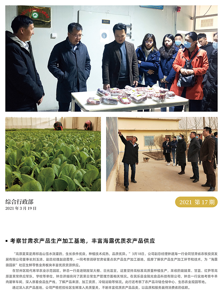 bti体育平台·(中国)官方网站