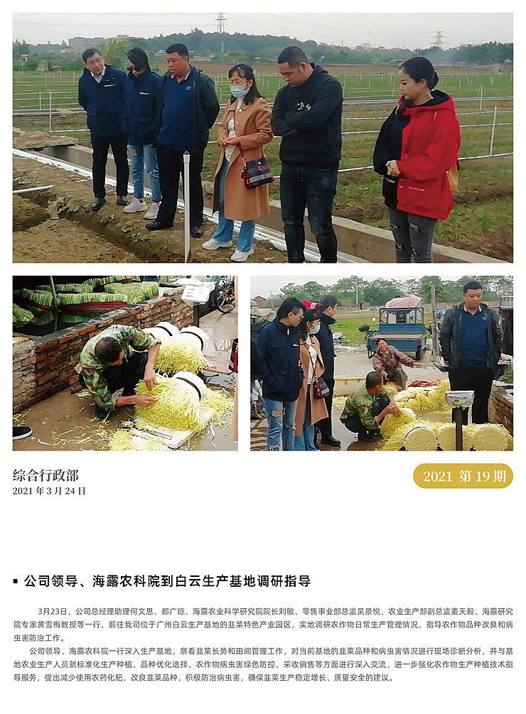 bti体育平台·(中国)官方网站