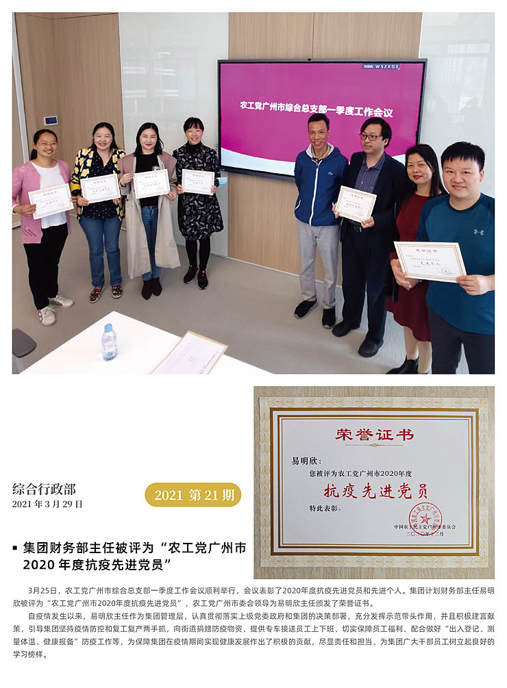 bti体育平台·(中国)官方网站