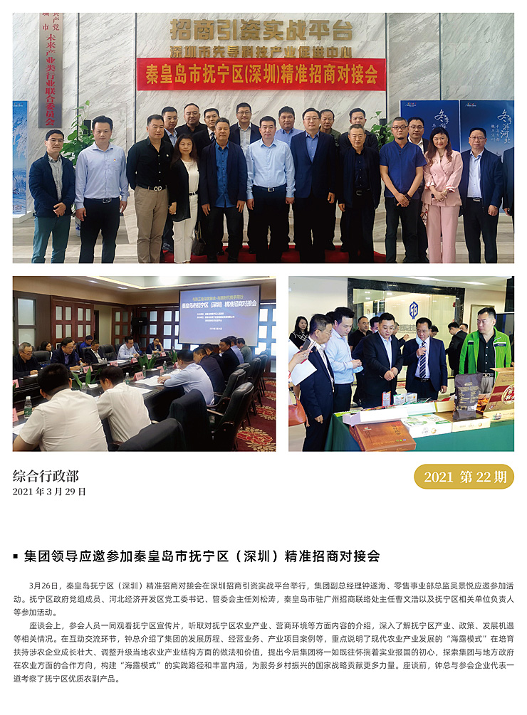 bti体育平台·(中国)官方网站