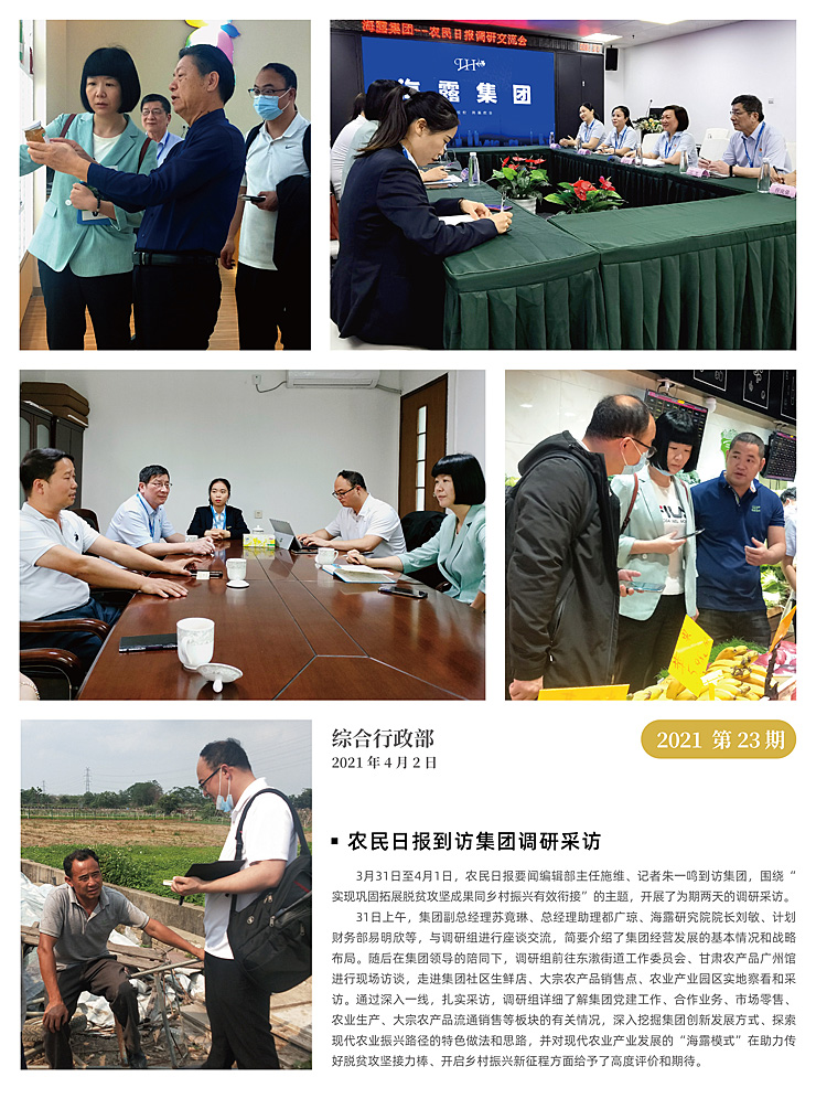 bti体育平台·(中国)官方网站