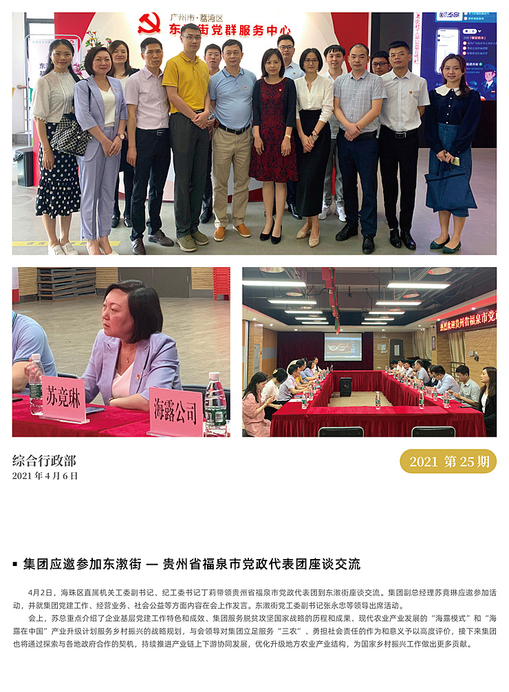 bti体育平台·(中国)官方网站