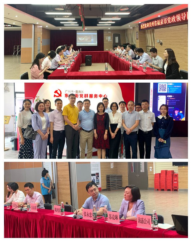 bti体育平台·(中国)官方网站