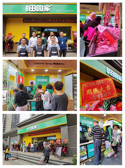 bti体育平台·(中国)官方网站