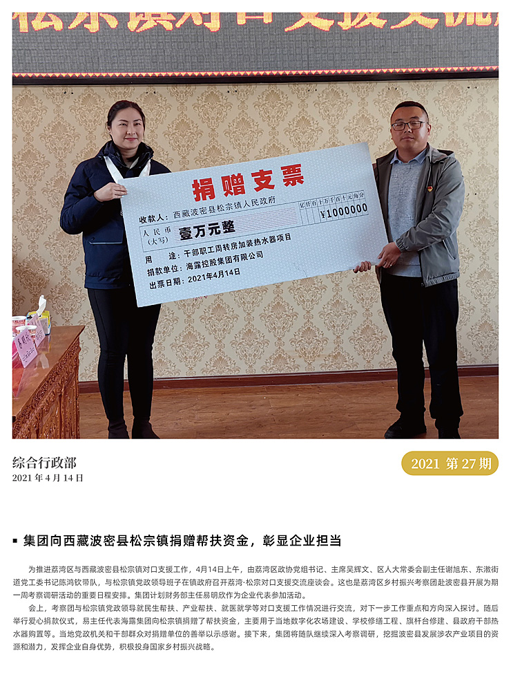 bti体育平台·(中国)官方网站