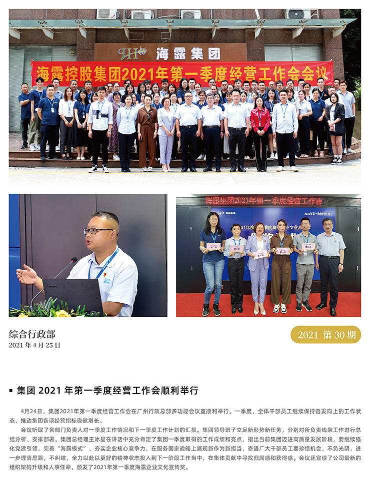 bti体育平台·(中国)官方网站