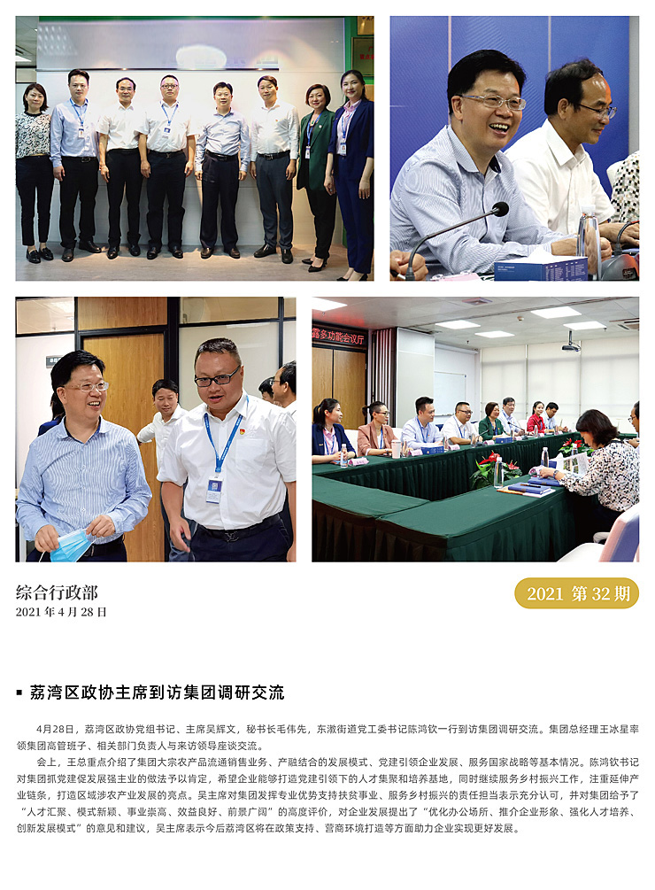 bti体育平台·(中国)官方网站