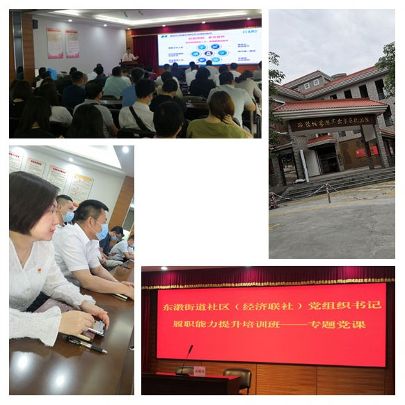 bti体育平台·(中国)官方网站