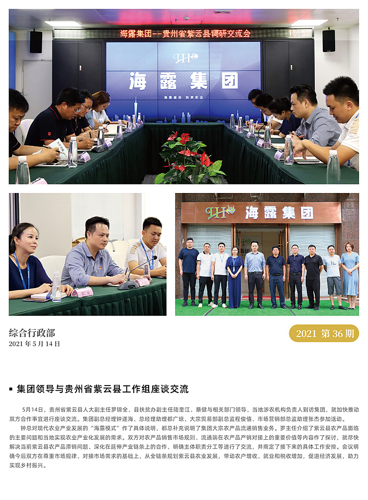 bti体育平台·(中国)官方网站