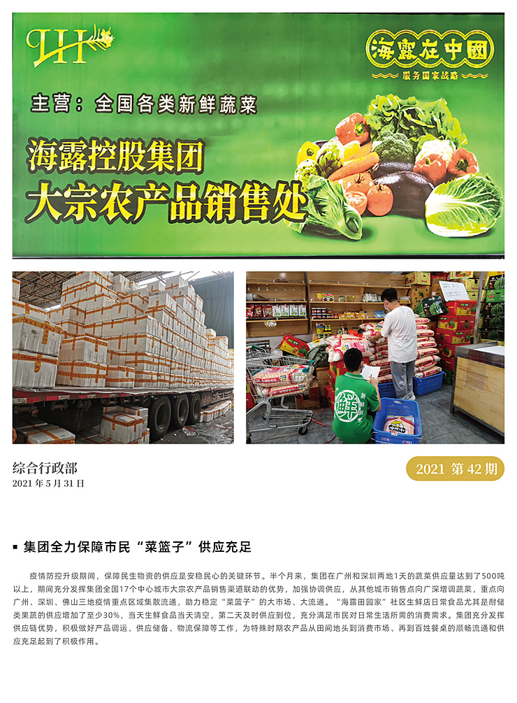 bti体育平台·(中国)官方网站