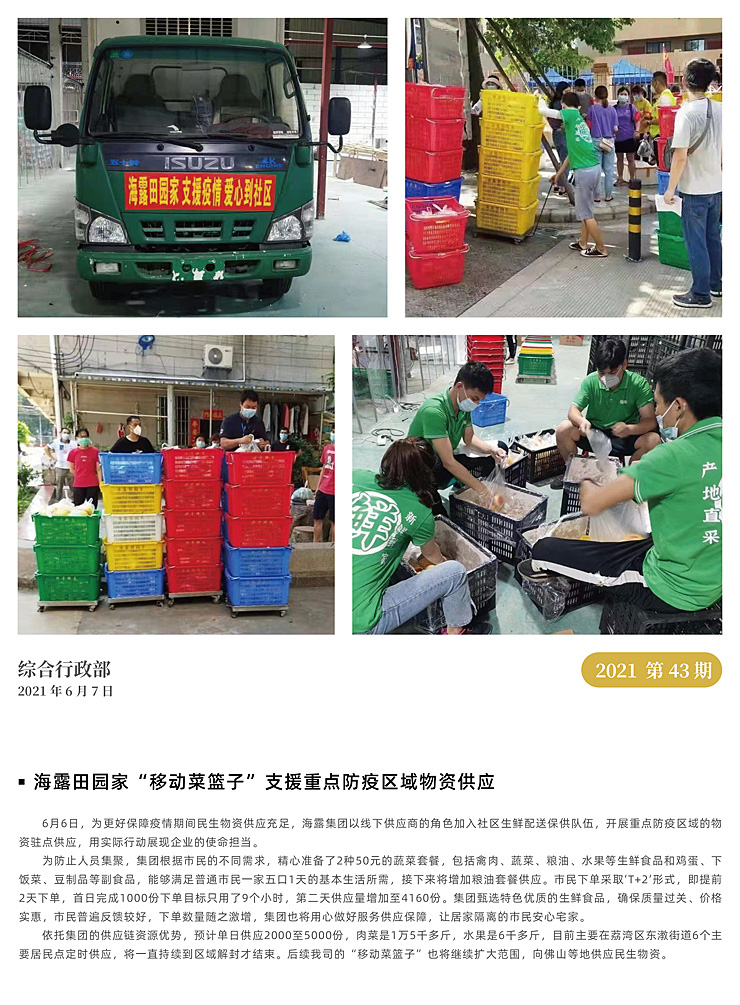 bti体育平台·(中国)官方网站