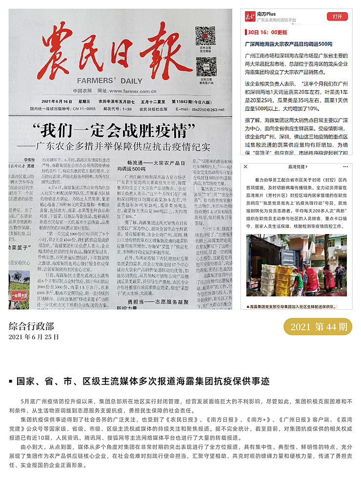 bti体育平台·(中国)官方网站