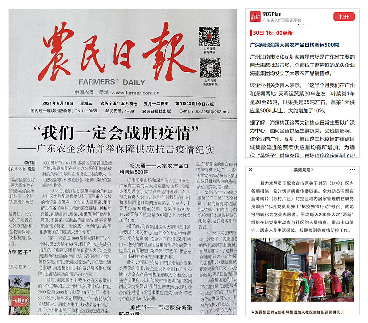 bti体育平台·(中国)官方网站