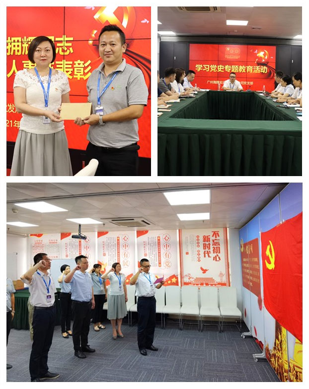 bti体育平台·(中国)官方网站