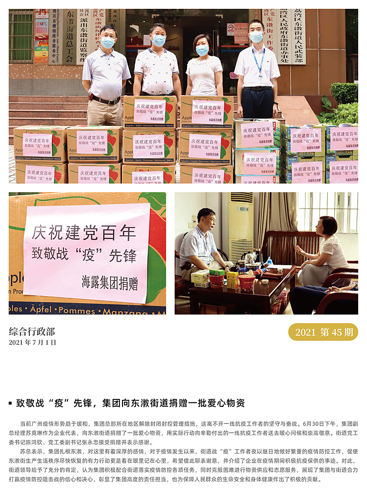 bti体育平台·(中国)官方网站