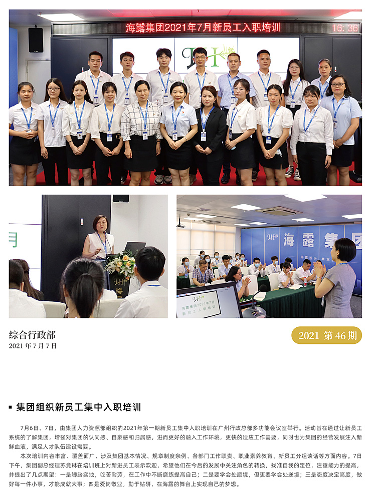 bti体育平台·(中国)官方网站