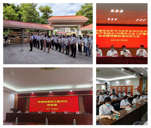 bti体育平台·(中国)官方网站