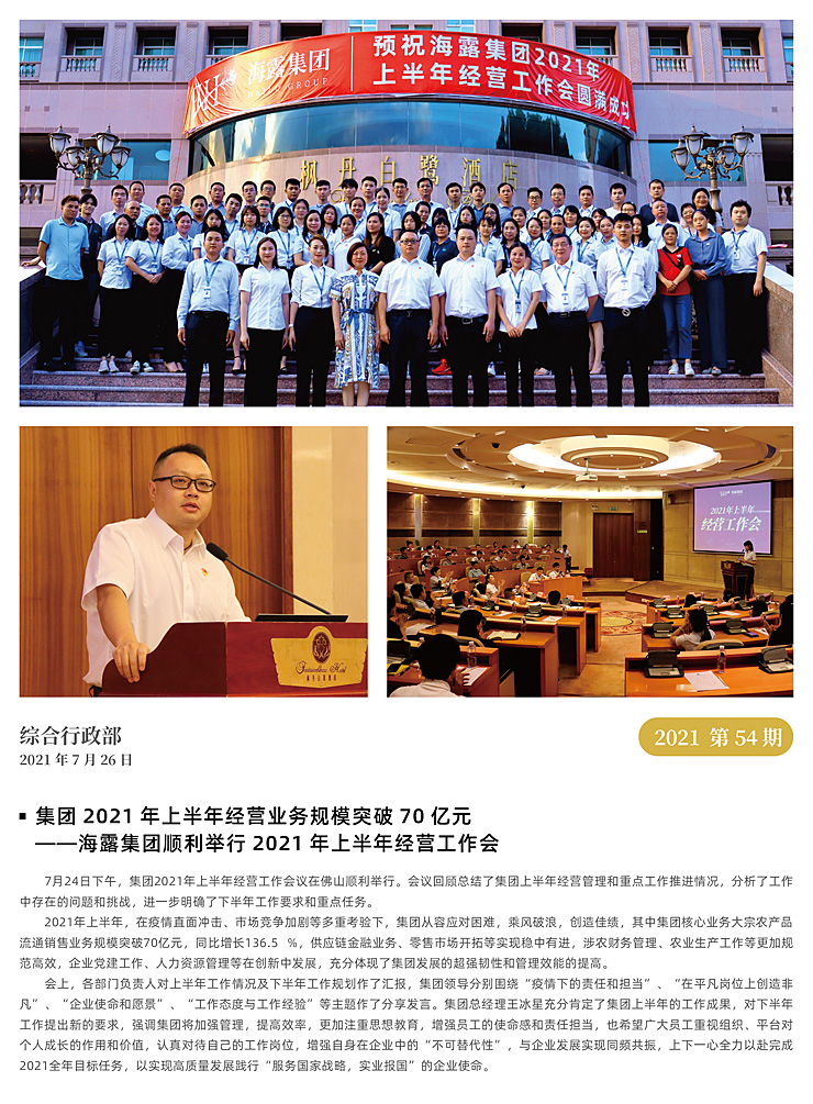 bti体育平台·(中国)官方网站