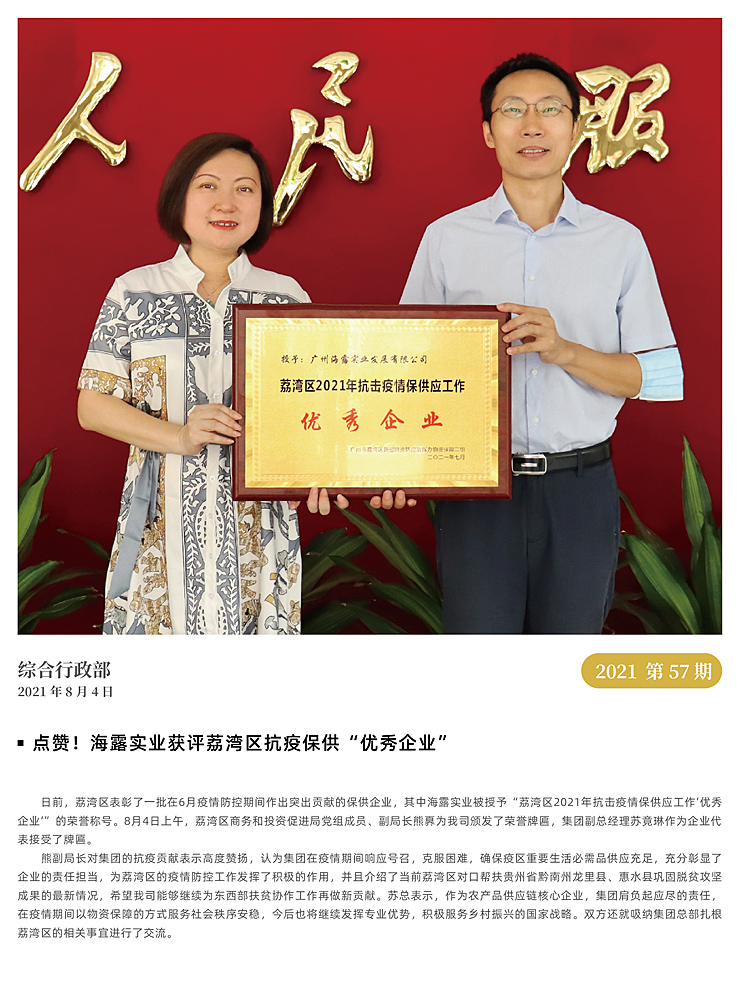 bti体育平台·(中国)官方网站