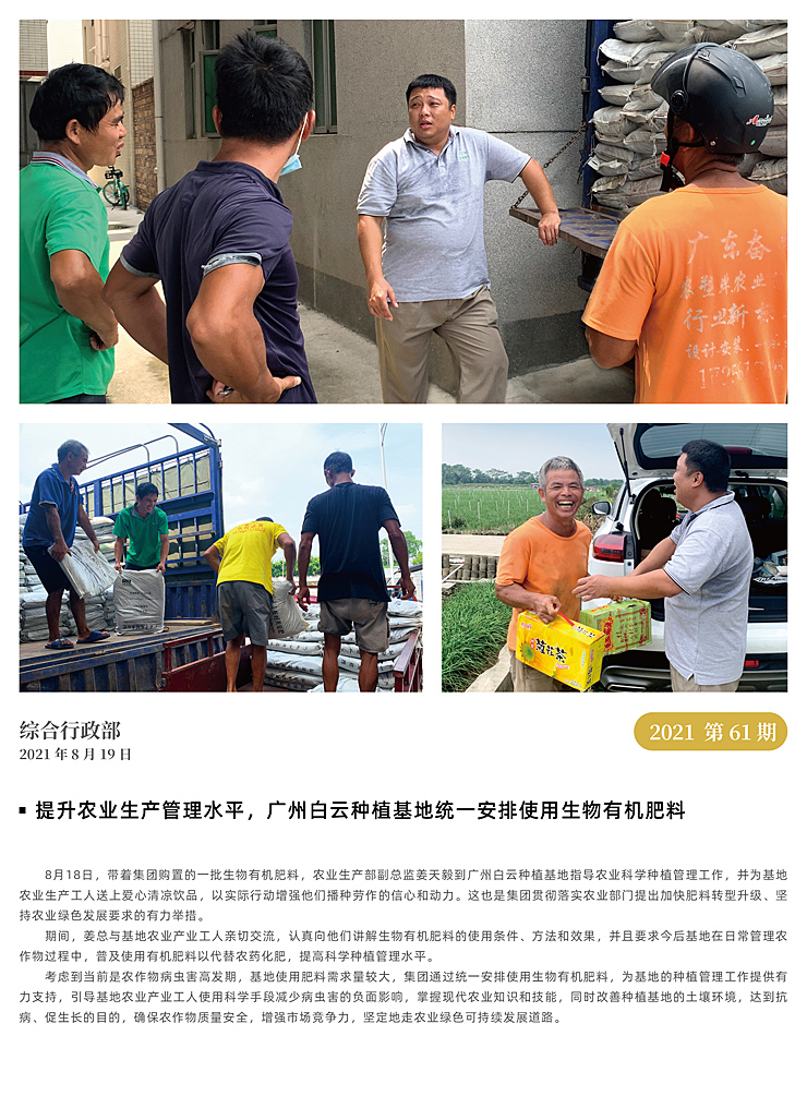 bti体育平台·(中国)官方网站