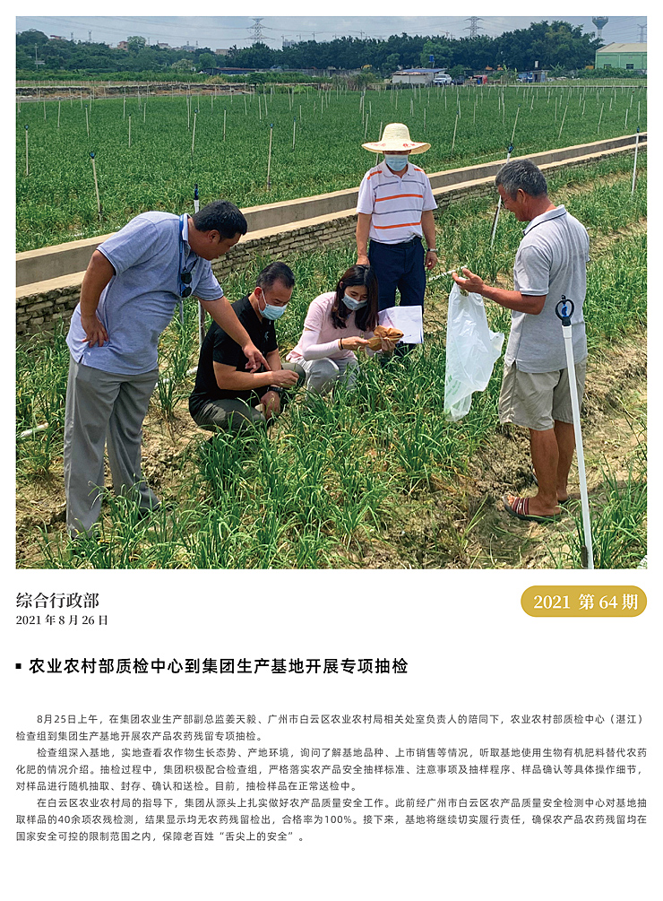 bti体育平台·(中国)官方网站