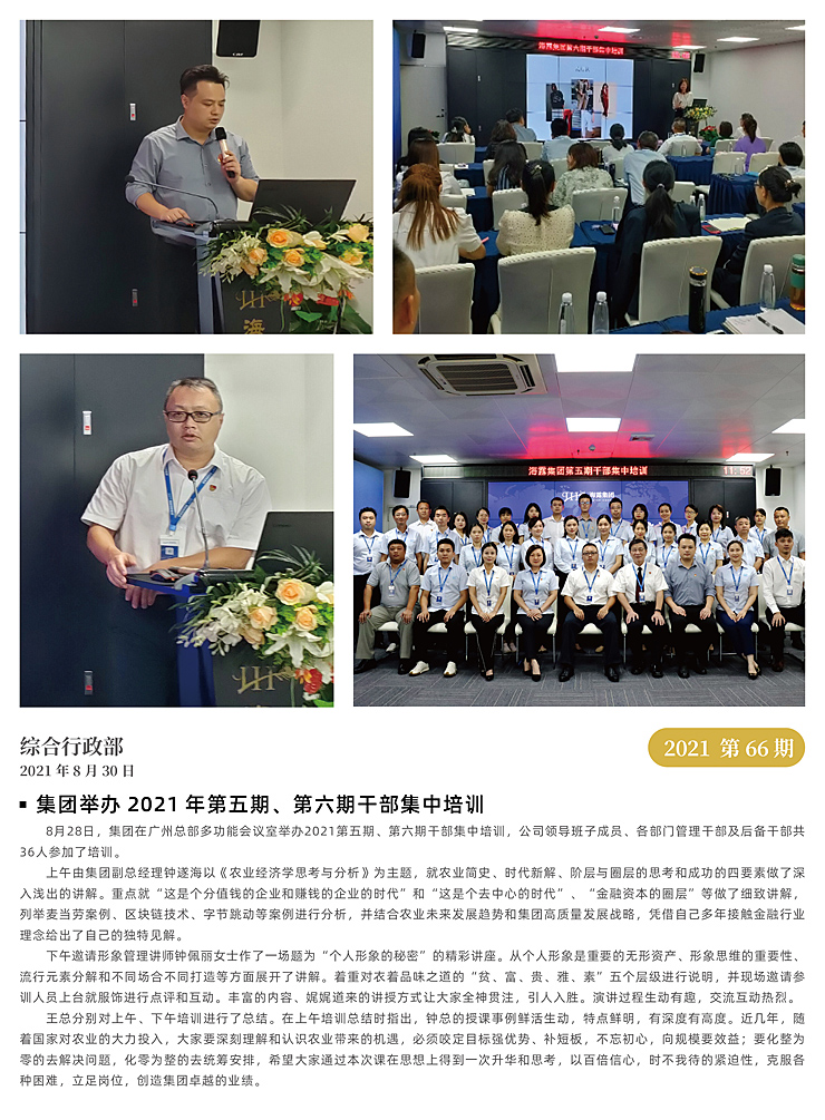 bti体育平台·(中国)官方网站