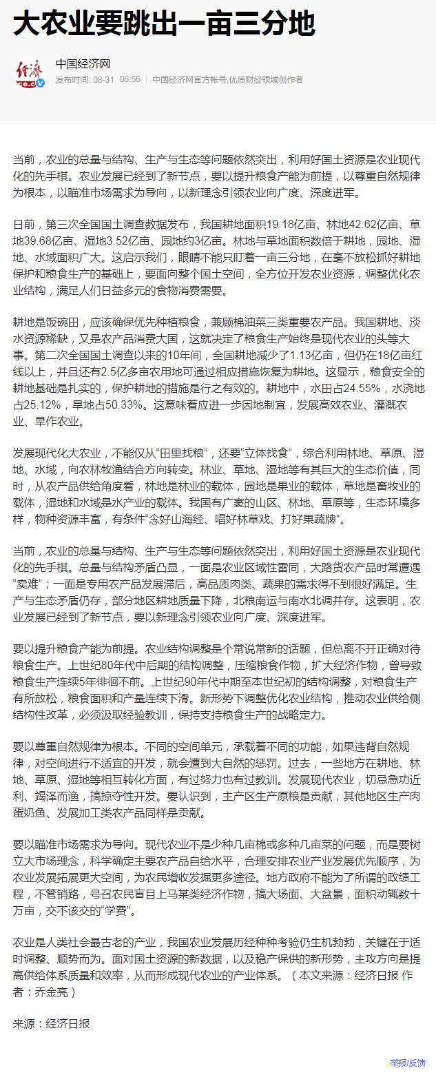 bti体育平台·(中国)官方网站