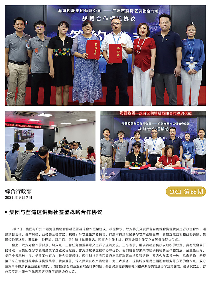 bti体育平台·(中国)官方网站