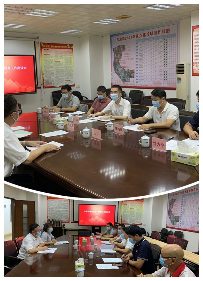 bti体育平台·(中国)官方网站