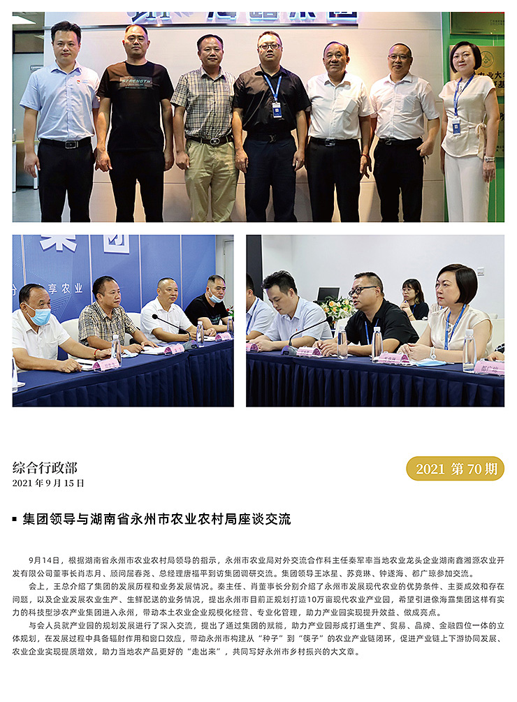 bti体育平台·(中国)官方网站