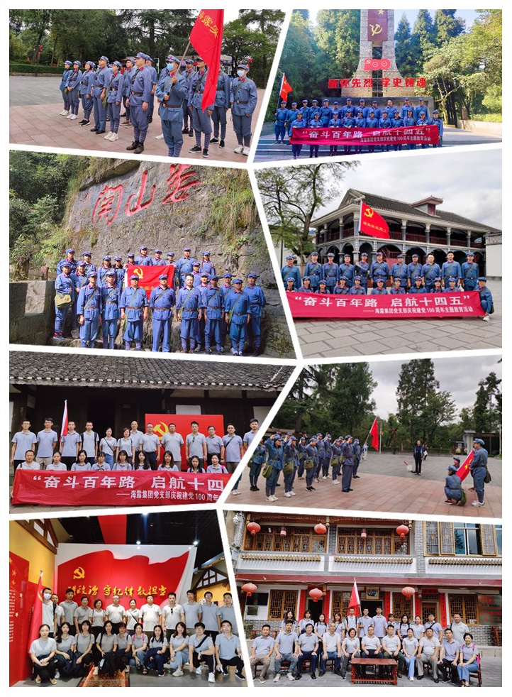 bti体育平台·(中国)官方网站