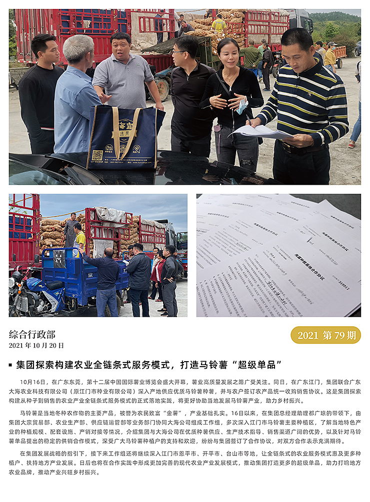 bti体育平台·(中国)官方网站