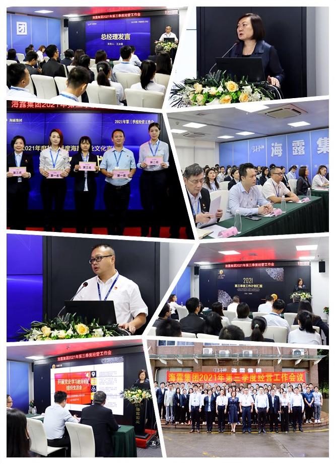 bti体育平台·(中国)官方网站