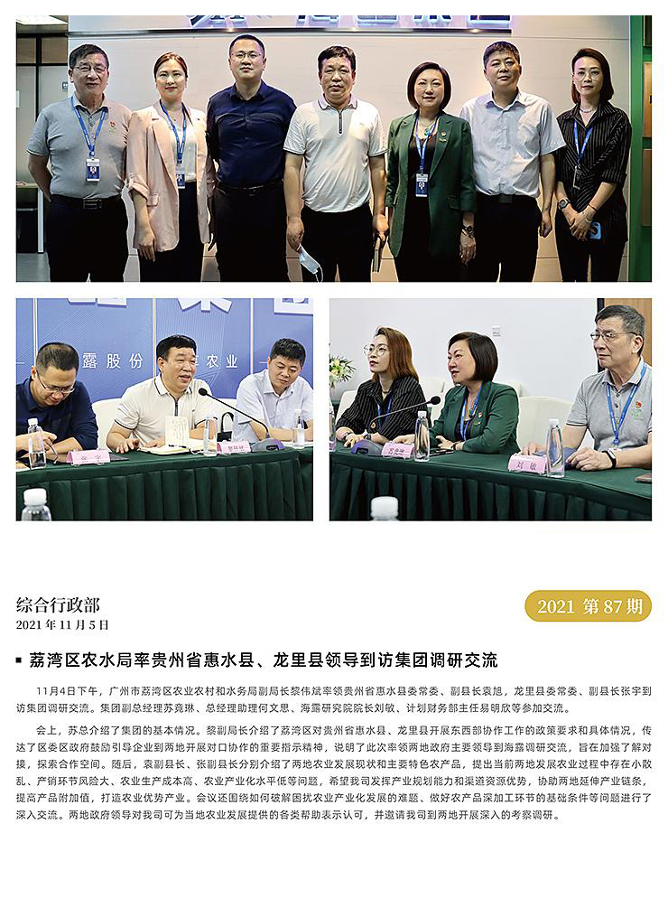 bti体育平台·(中国)官方网站