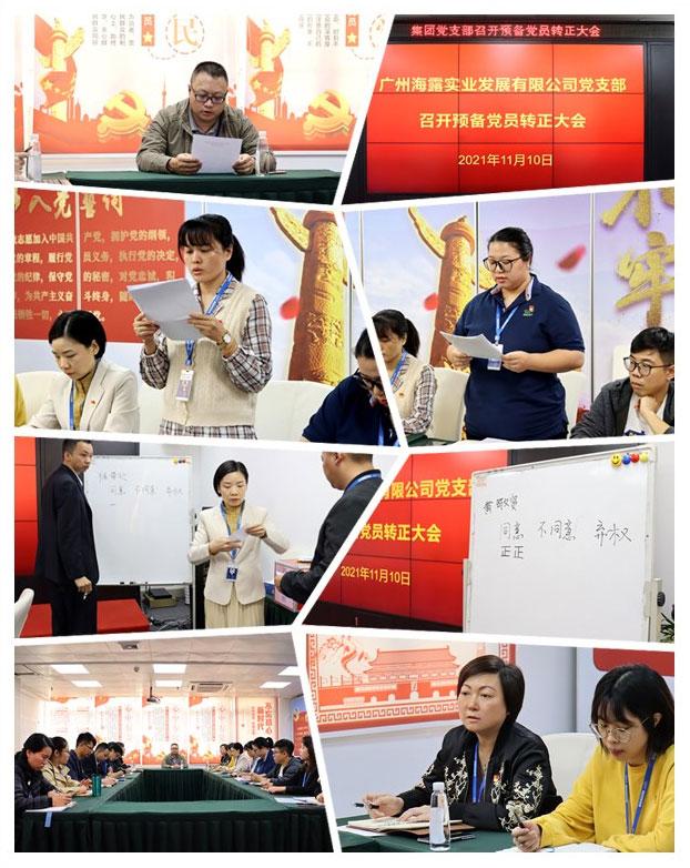 bti体育平台·(中国)官方网站